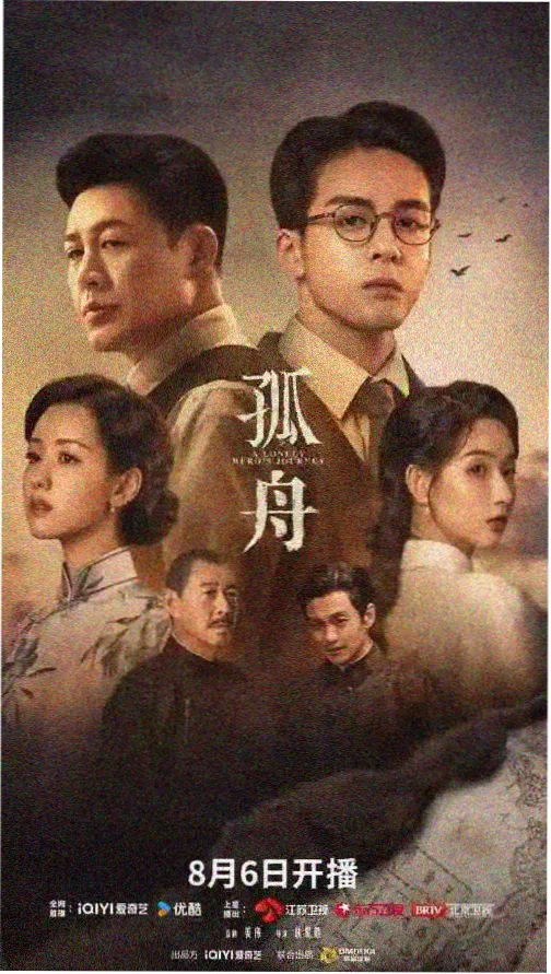 乌蒙大草原四格观景台远眺连绵山脊