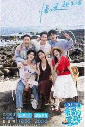 乌蒙大草原节庆期间草场入口人流组织资讯配图
