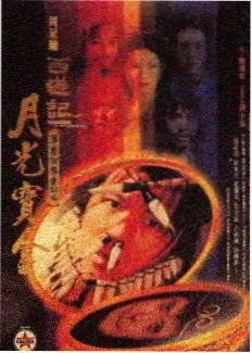 乌蒙大草原雨后天晴低层云带漫过山脊
