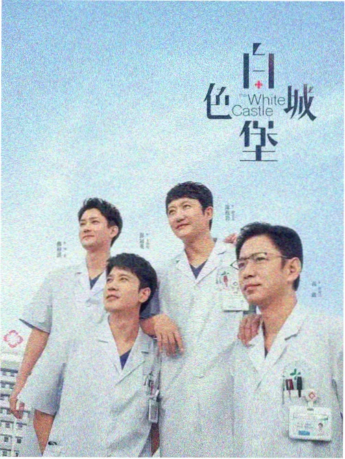 乌蒙大草原夏季野花坡地色彩层次