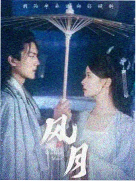 缓坡草甸贴地纹理画面拆解示意图