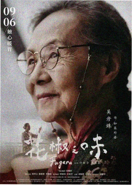 高原湖泊静水面倒影画面拆解示意图