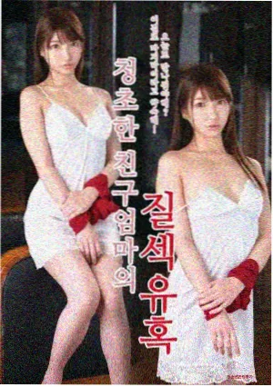 夏季野花坡地色彩层次画面拆解示意图