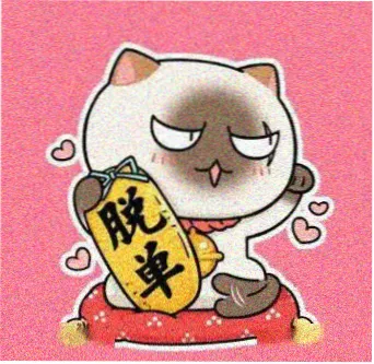 读者叶行知头像